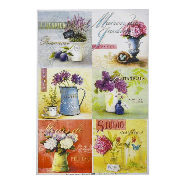 Декупажная карта "Прованс. Букетики" плотность  45г/м2  формат А4 (6104)
