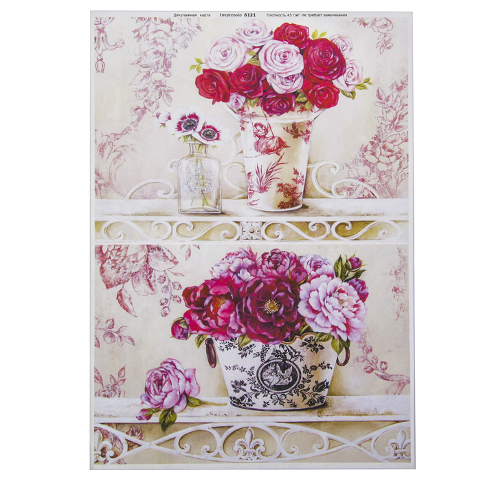 Декупажная карта "Акварельные розы" плотность  45г/м2  формат А4 (6121)
