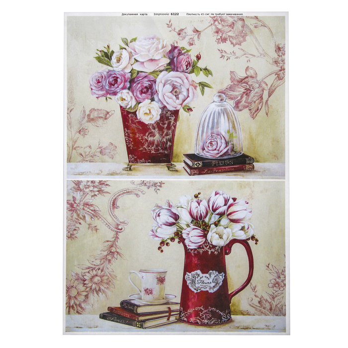 Декупажная карта "Винтажные букеты" плотность  45г/м2, формат А4