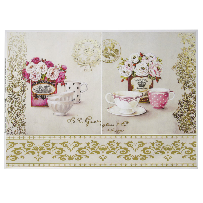 Декупажная карта "Английское чаепитие" плотность  45г/м2, формат А4