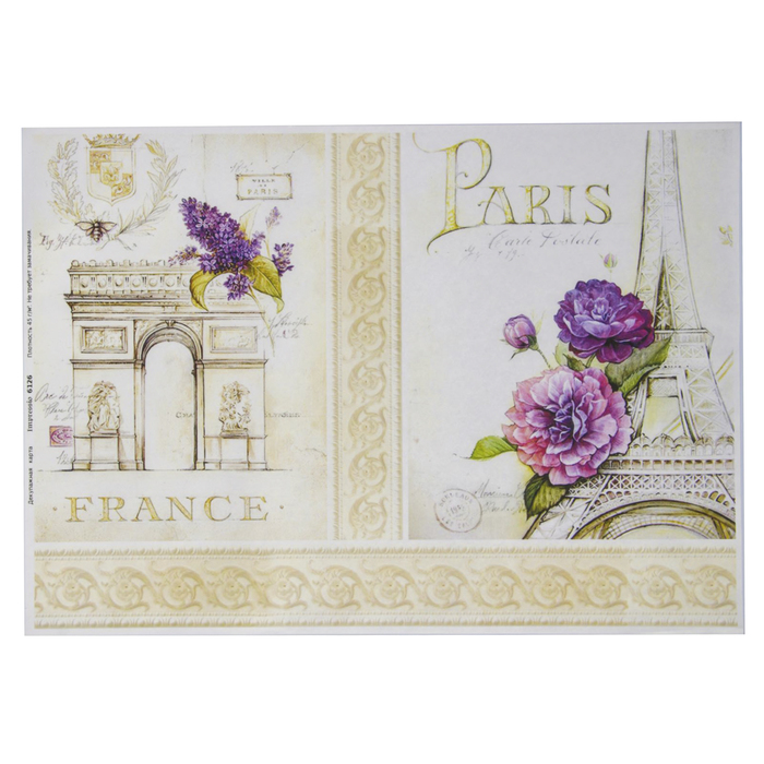 Декупажная карта "Париж" плотность  45г/м2, формат А4
