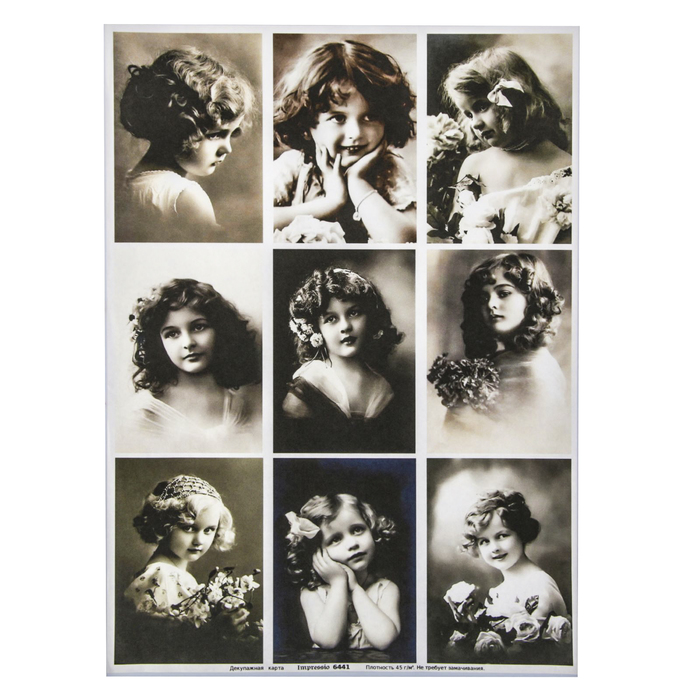 Декупажная карта "Милые девочки" плотность  45г/м2, формат А4