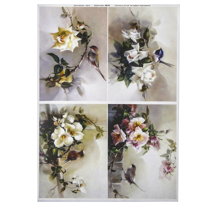Декупажная карта "Туманные цветы" плотность  45г/м2, формат А4