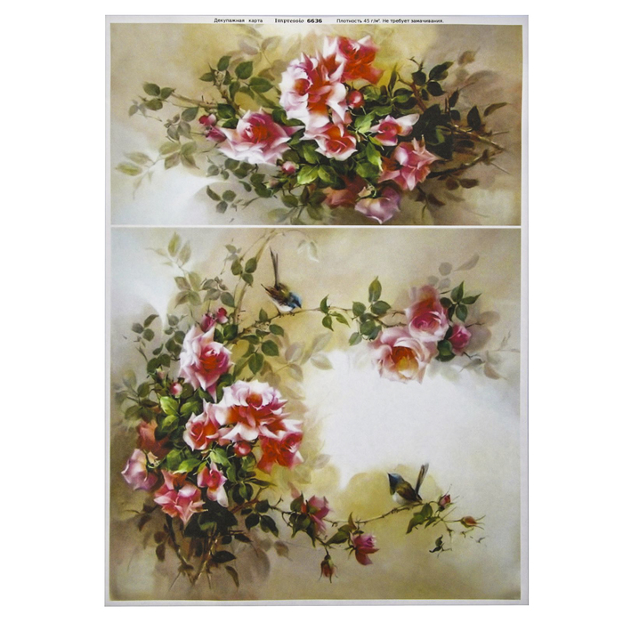 Декупажная карта "Розовая ветвь" плотность  45г/м2, формат А4