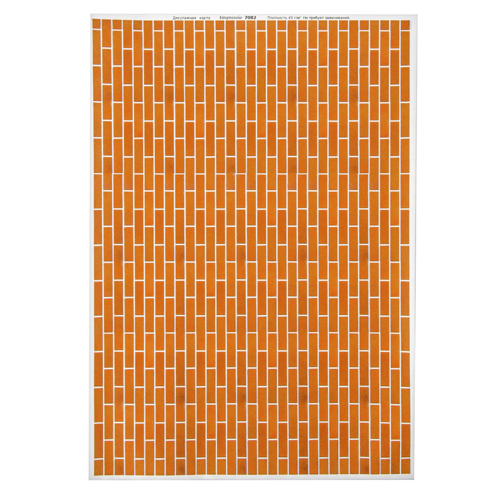 Декупажная карта "Кирпичная кладка" плотность 45г/м2, формат А4