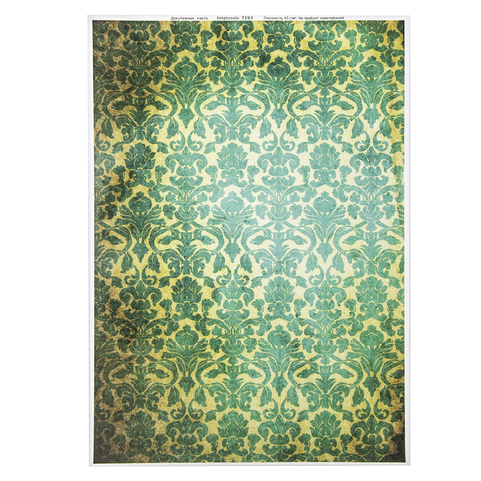 Декупажная карта "Старинные обои" плотность  45г/м2  формат А4 (7193)