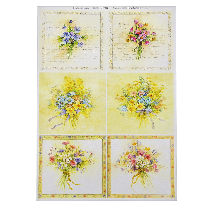 Декупажная карта "Акварельные букеты" плотность  45г/м2  формат А4 (7392)