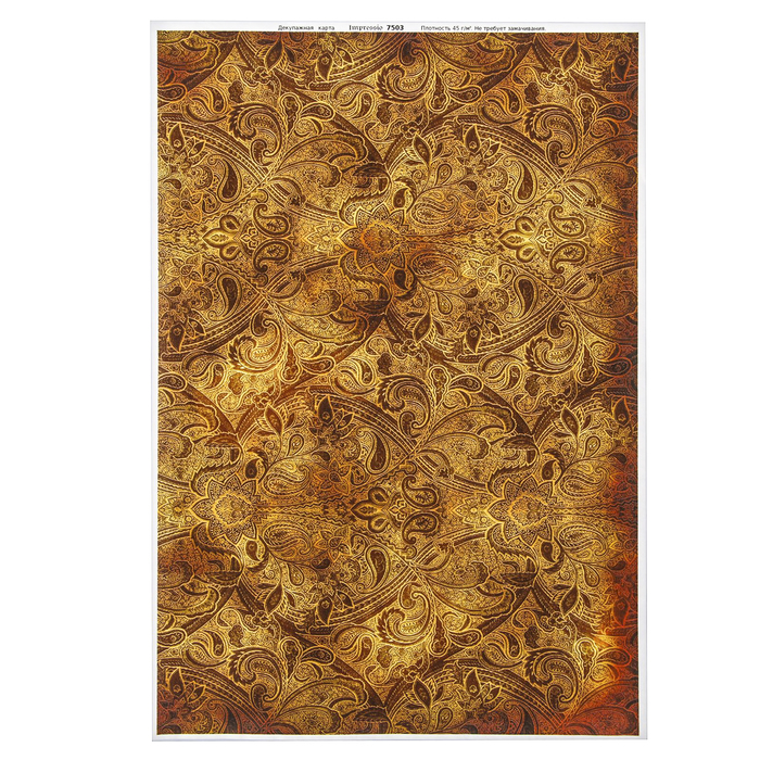 Декупажная карта "Набивной рисунок" плотность  45г/м2  формат А4 (7503)