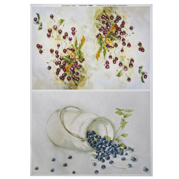 Декупажная карта "Брусника и черника" плотность  45г/м2  формат А4 (7688)
