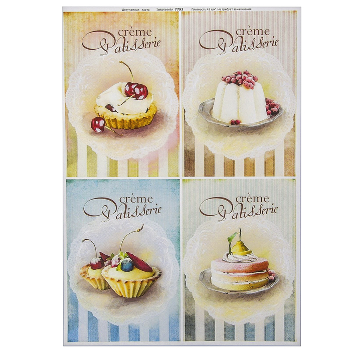 Декупажная карта "Пирожные с кремом" плотность 45г/м2, формат А4