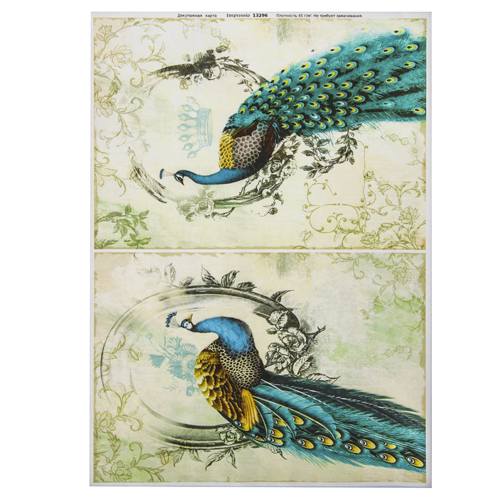 Декупажная карта "Павлины" плотность  45г/м2  формат А4 (13296)