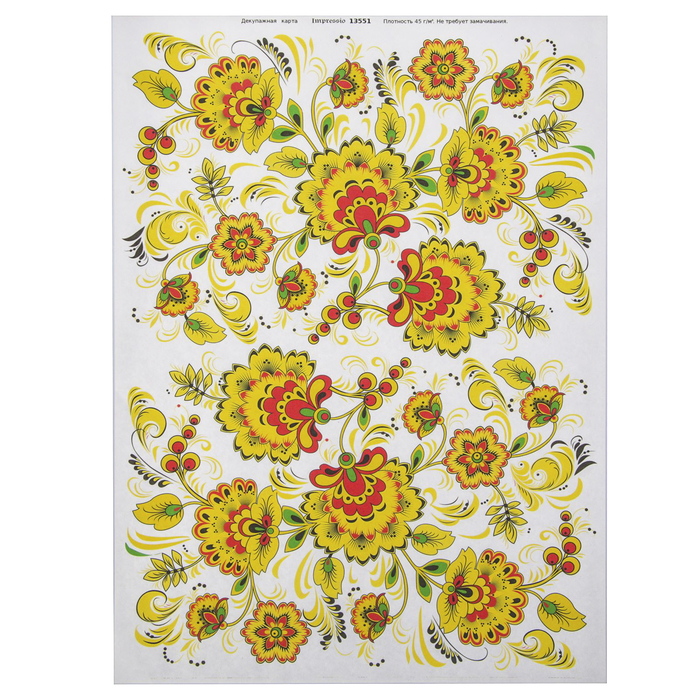 Декупажная карта "Роспись" плотность  45г/м2, формат А4