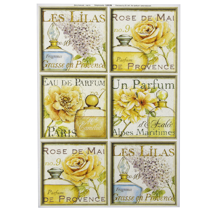 Декупажная карта "Парфюм" плотность  45г/м2  формат А4 (13578)