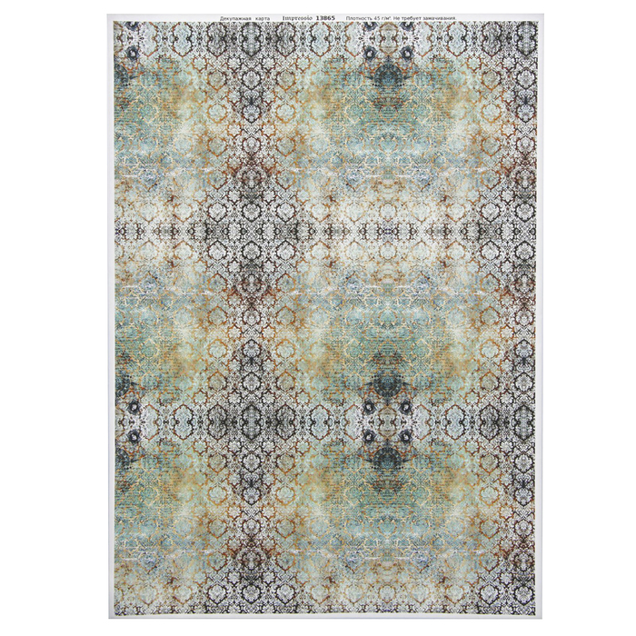 Декупажная карта "Вытертая стена" плотность 45г/м2 формат А4 (13865)