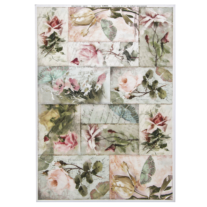 Декупажная карта "Винтажные открытки" плотность 45г/м2, формат А4