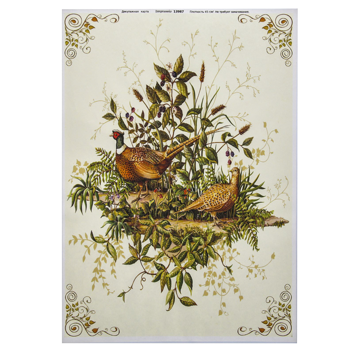 Декупажная карта "Охотничья миниатюра" плотность 45г/м2, формат А4