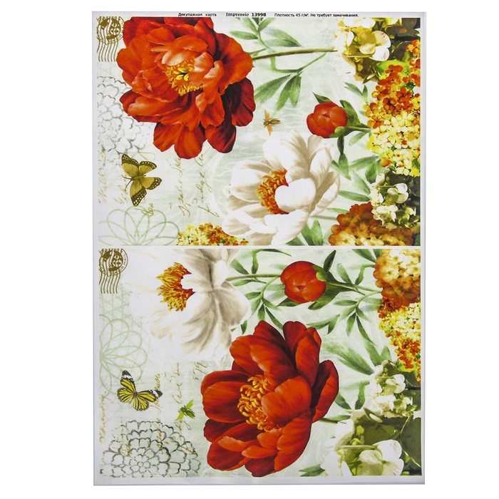 Декупажная карта "Маки" плотность 45г/м2, формат А4