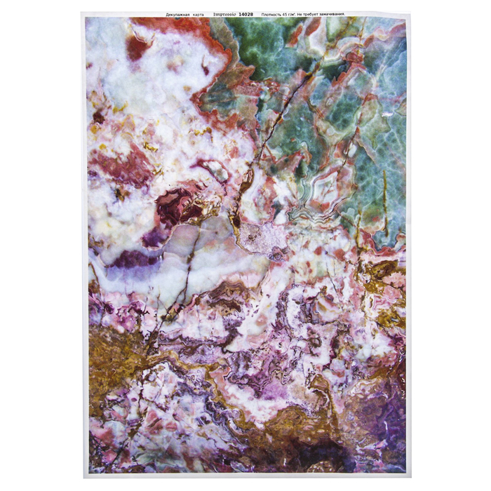 Декупажная карта "Родонит" плотность 45г/м2, формат А4
