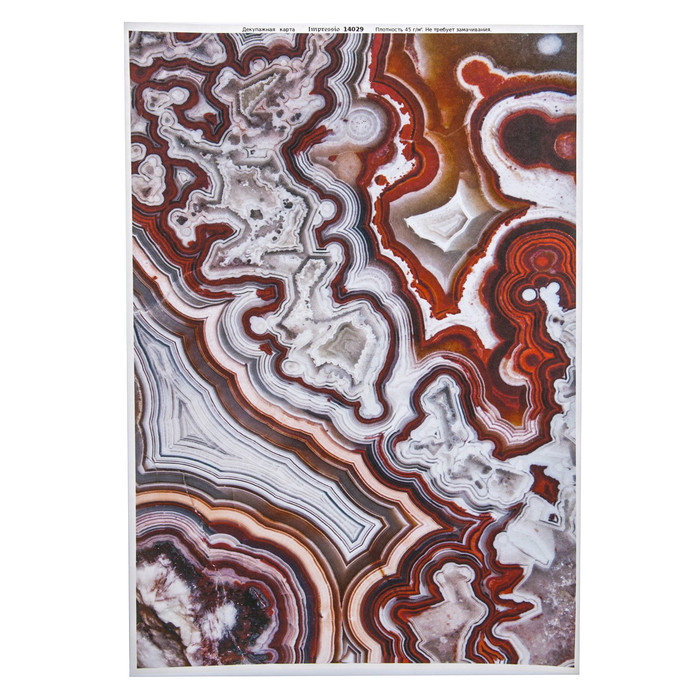 Декупажная карта "Сердолик" плотность 45г/м2, формат А4