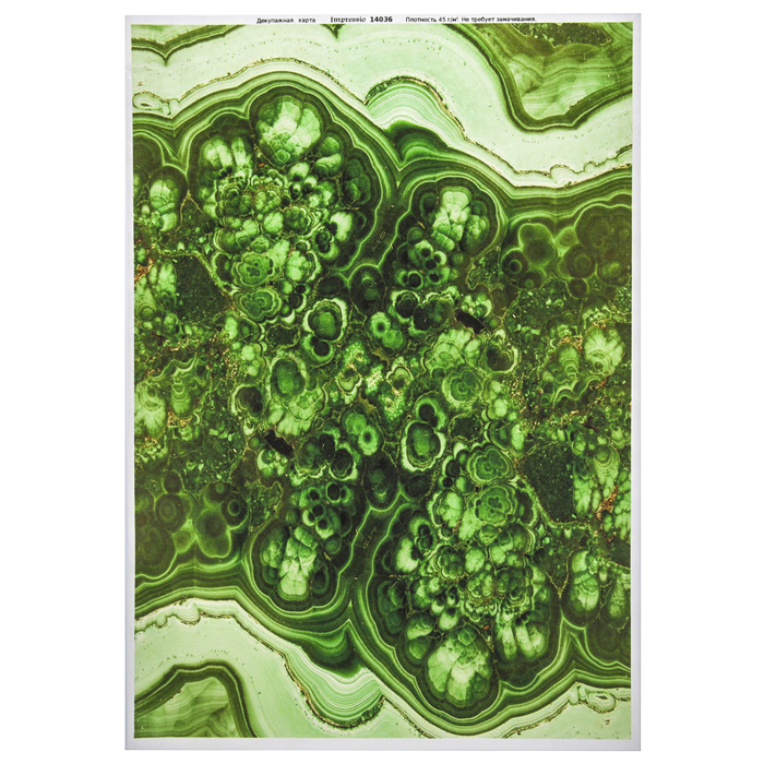 Декупажная карта "Турмалин" плотность 45г/м2 формат А4 (14036)