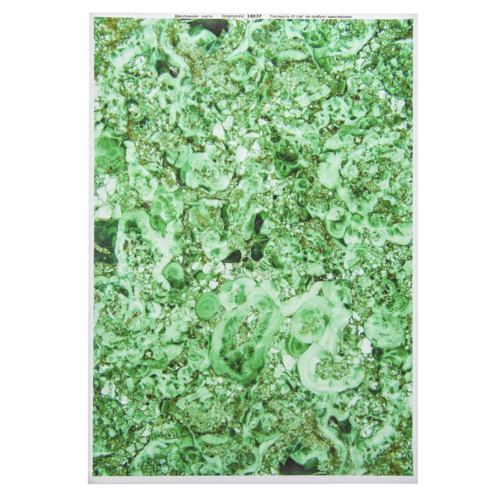Декупажная карта "Малахит" плотность 45г/м2 формат А4 (14037)