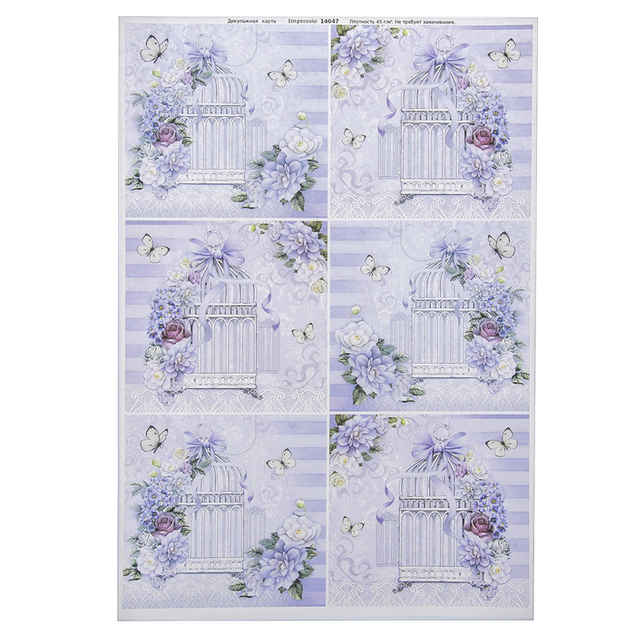 Декупажная карта "Клетки" плотность 45г/м2 формат А4 (14047)