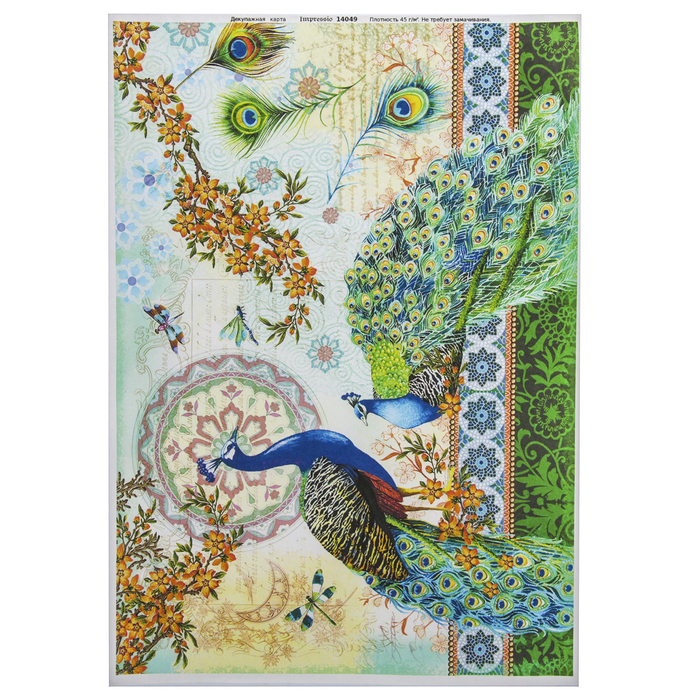 Декупажная карта "Павлиновая зелень" плотность 45г/м2 формат А4 (14049)