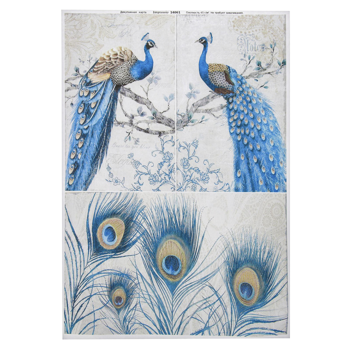 Декупажная карта "Павлины в японском стиле" плотность  45г/м2  формат А4 (14061)