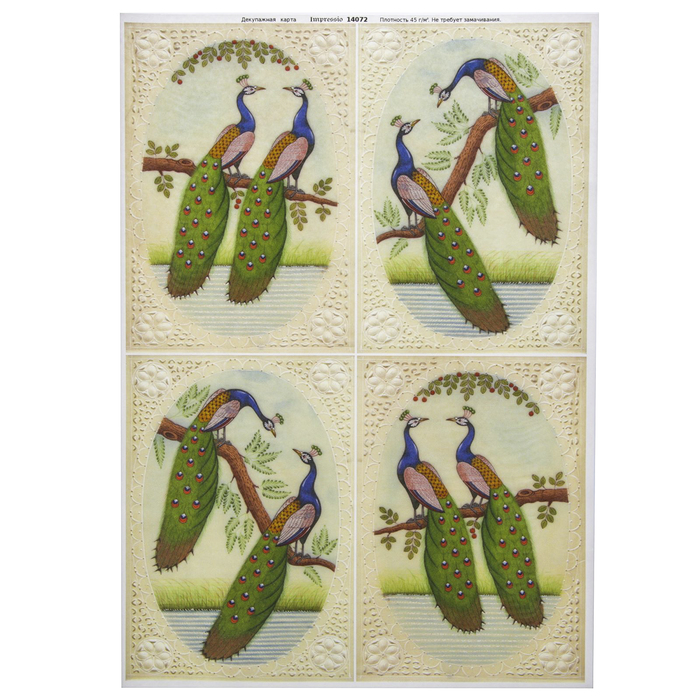 Декупажная карта "Пейзаж с павлином" плотность  45г/м2  формат А4 (14072)