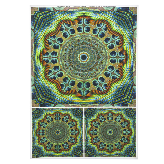 Декупажная карта "Калейдоскоп. Павлины" плотность  45г/м2  формат А4 (14076)