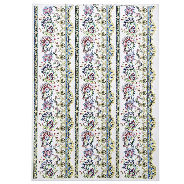 Декупажная карта "Узоры. Фантастические цветы" плотность 45г/м2 формат А4 (14078)