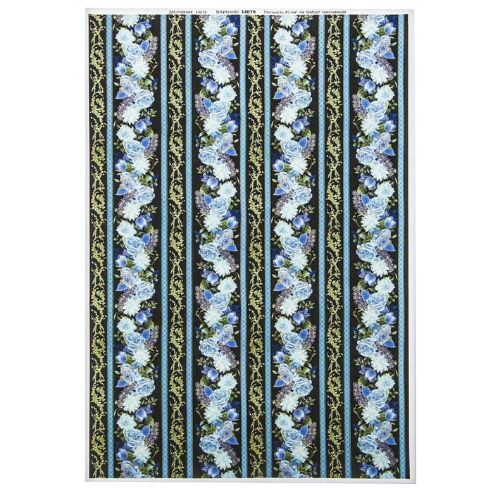 Декупажная карта "Бордюры с синими цветами" плотность  45г/м2  формат А4 (14079)