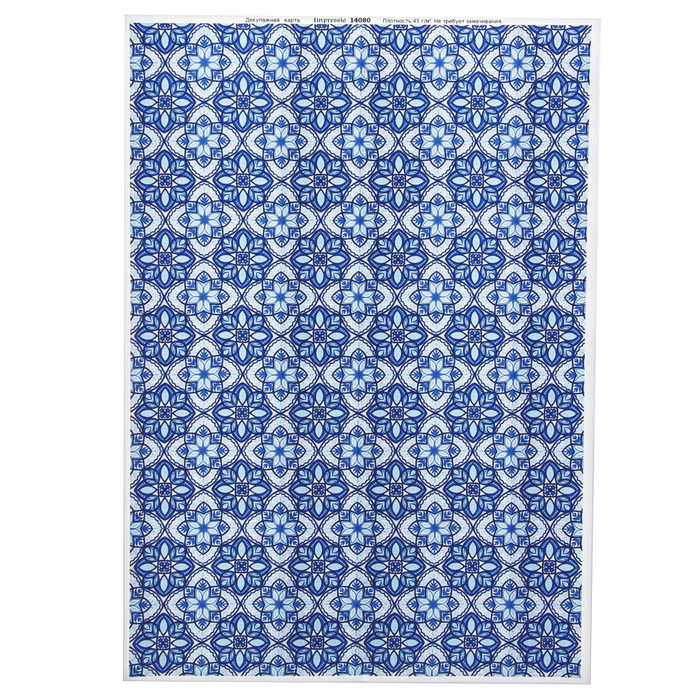 Декупажная карта "Турецкий орнамент" плотность  45г/м2  формат А4 (14080)
