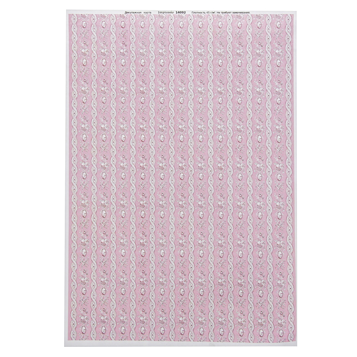 Декупажная карта "Розовые пузырьки" плотность  45г/м2  формат А4 (14092)