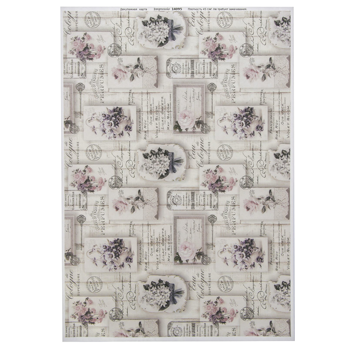Декупажная карта "Одеколон. Карточки" плотность  45г/м2  формат А4 (14095)