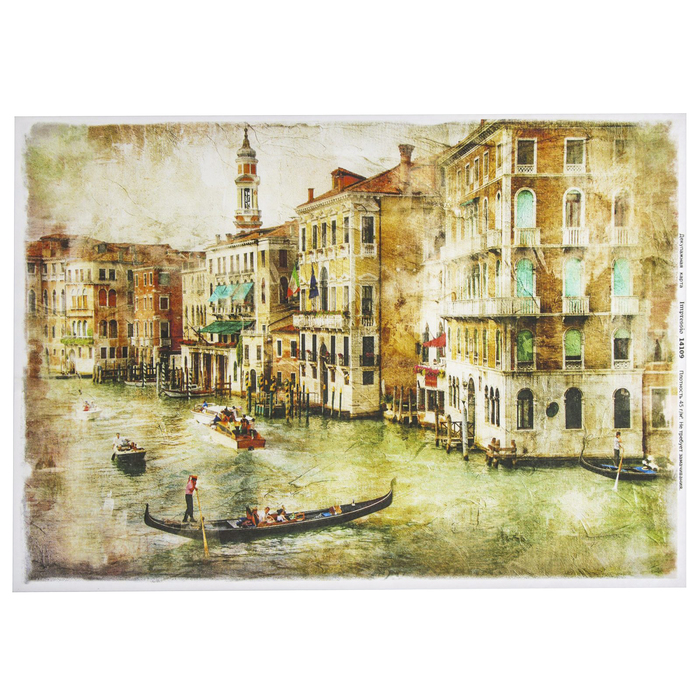 Декупажная карта "Венеция" плотность  45г/м2  формат А4 (14109)
