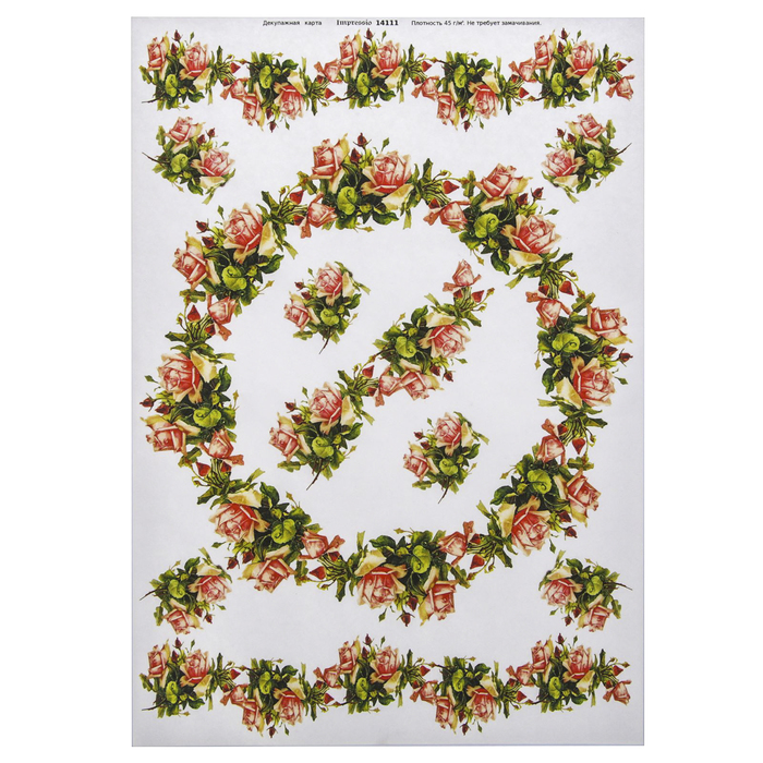 Декупажная карта "Розовые гирлянды" плотность  45г/м2  формат А4 (14111)