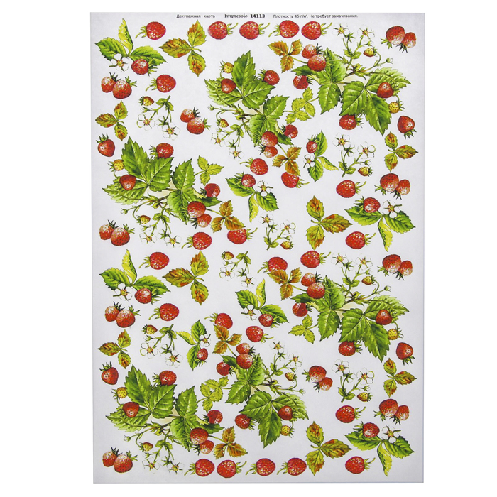 Декупажная карта "Земляничка" плотность  45г/м2, формат А4