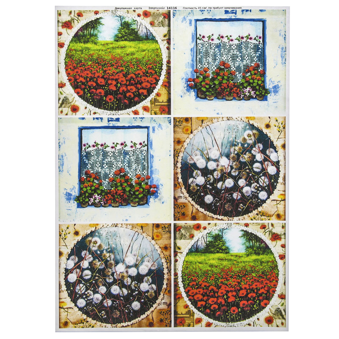 Декупажная карта "Цветочные медальоны" плотность  45г/м2  формат А4 (14116)