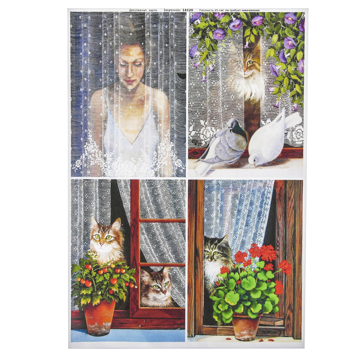 Декупажная карта "Приготовления ко сну" плотность  45г/м2  формат А4 (14120)