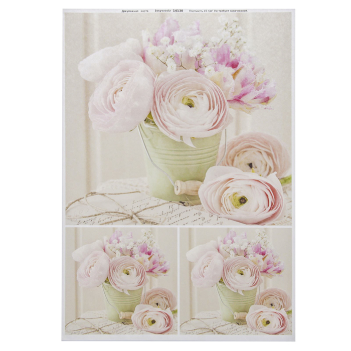 Декупажная карта "Ранункулюсы" плотность  45г/м2  формат А4 (14130)
