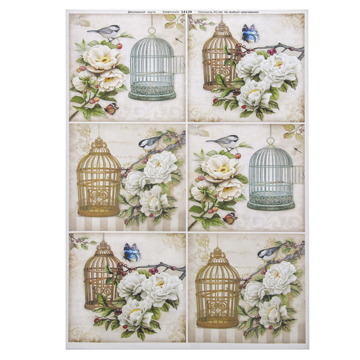 Декупажная карта "Винтажные клетки" плотность  45г/м2, формат А4