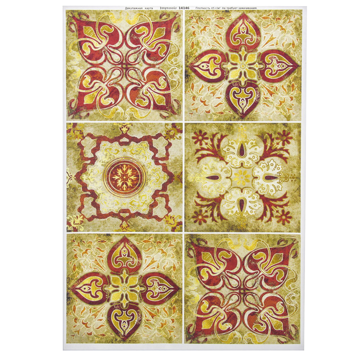 Декупажная карта "Узоры мехенди" плотность  45г/м2  формат А4 (14146)