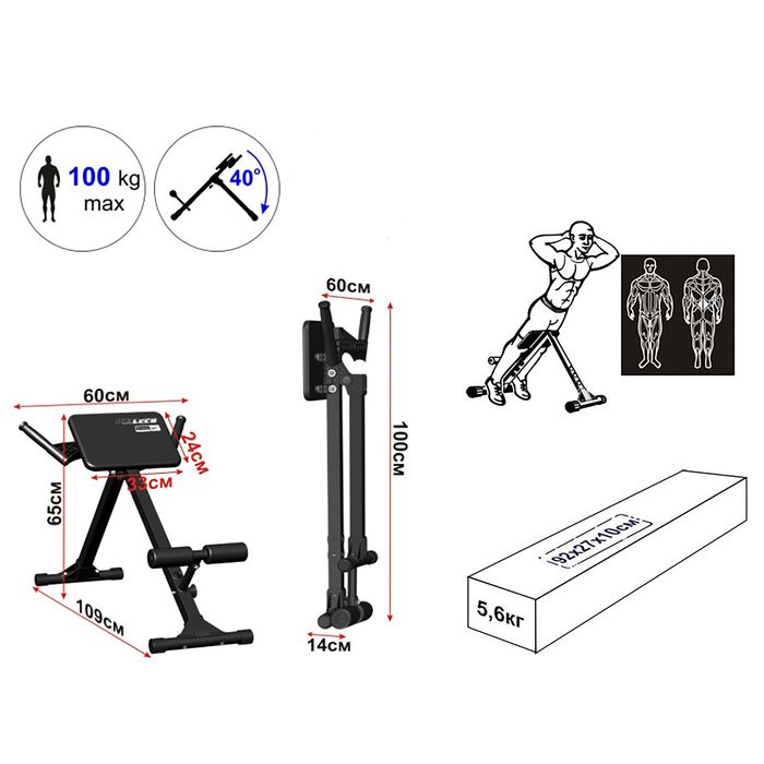 Скамья для мышц спины Leco Starter