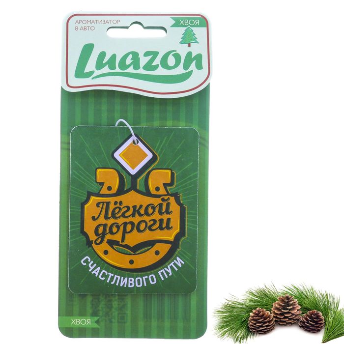 Ароматизатор в авто, серия приколы "Легкой дороги", хвоя