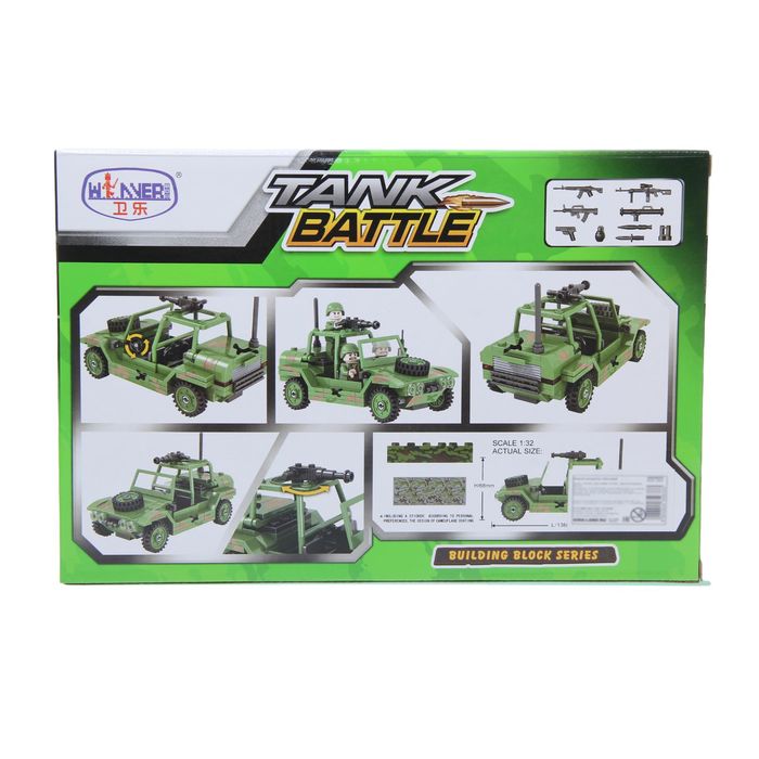 Конструктор «Военный джип», 168 деталей