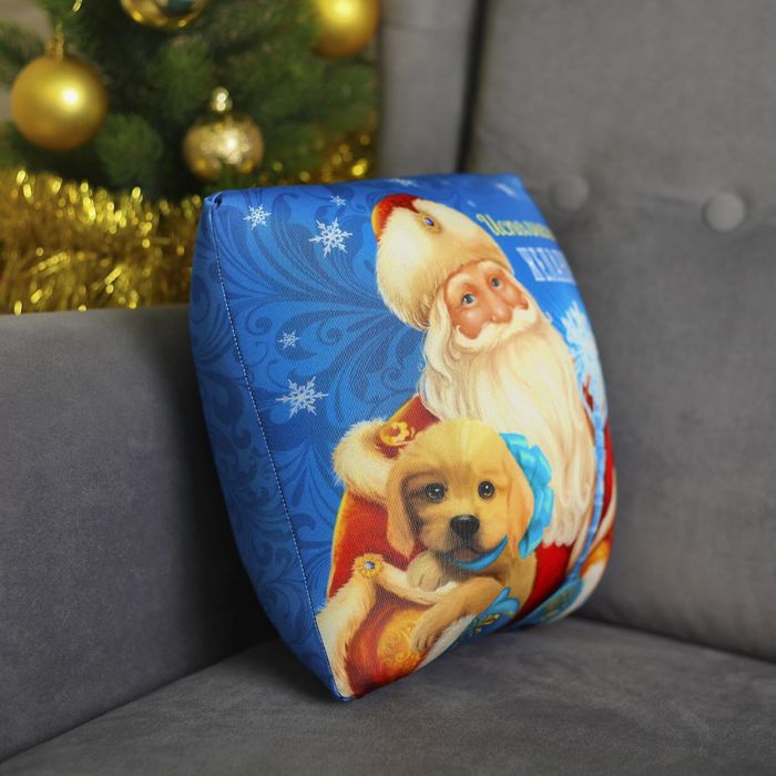 Подушка-антистресс "Исполнения желаний"