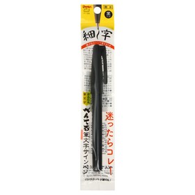 

Фломастер-Кисть для каллиграфии Pentel Brush Sign Pen Fine, тонкая, чернила чёрные