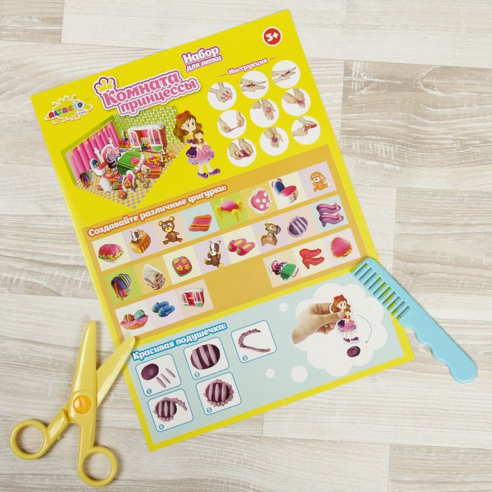 Набор для лепки "Комната принцессы" 7 баночек по 85 гр., аксес.