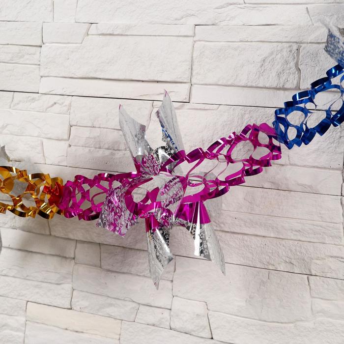 Растяжка d-20 см 200 см форменная